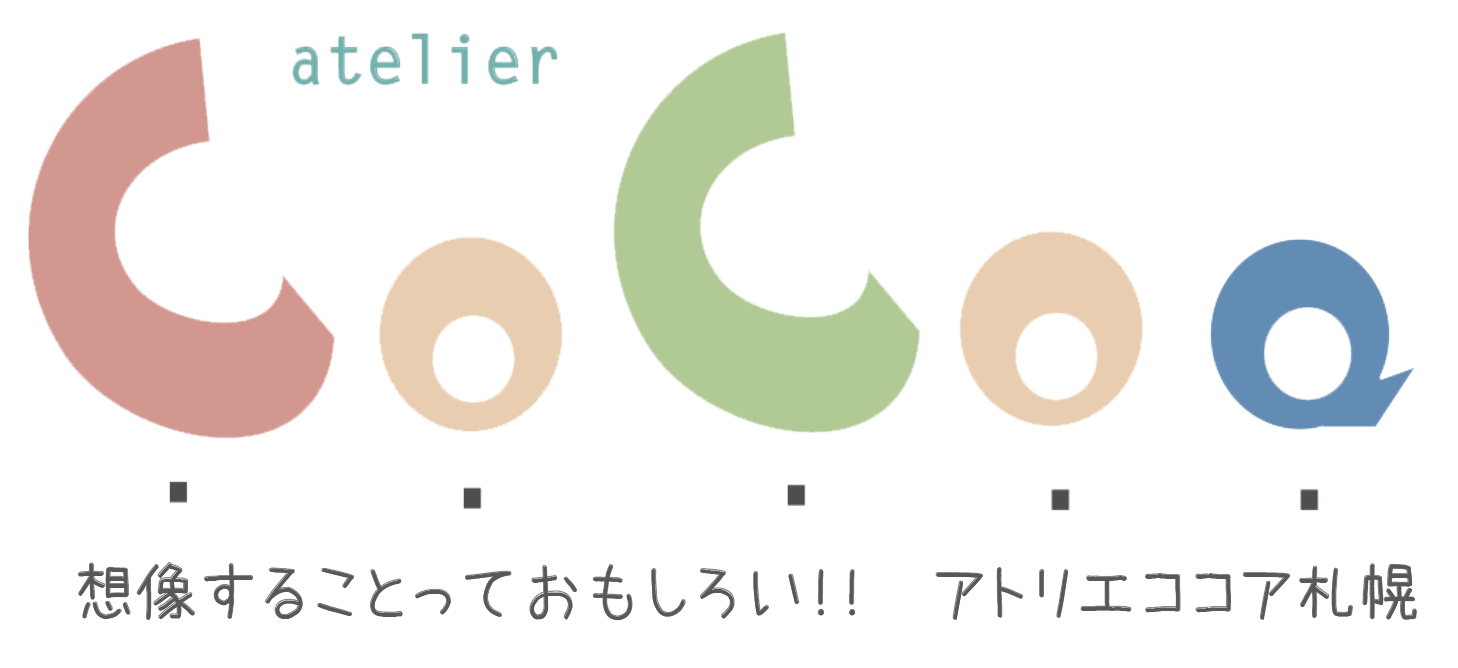 札幌の子ども美術教室「アトリエココア」 Logo
